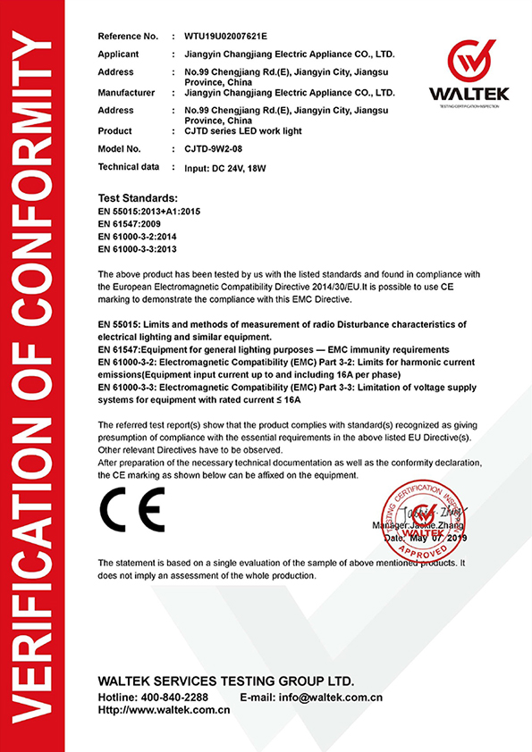 CE证书-CJTD-9W2-08
